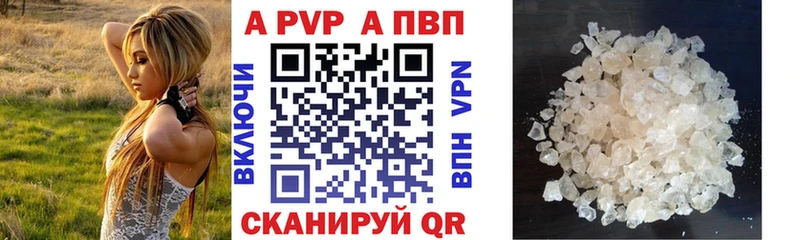 А ПВП СК КРИС  Шадринск 