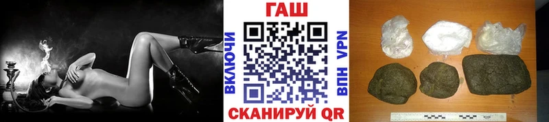 купить наркоту  Шадринск  blacksprut маркетплейс  shop официальный сайт  ГАШ AMNESIA HAZE 