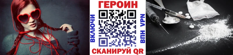 мега рабочий сайт  Шадринск  ГЕРОИН Афган 