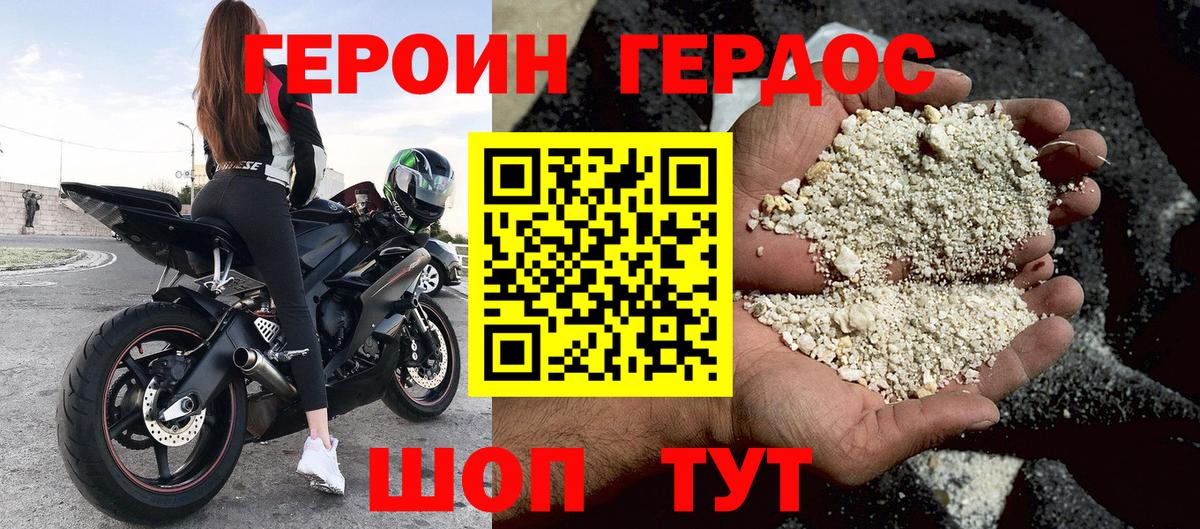 Меф Шадринск