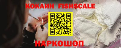 spice Рыбинск