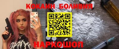 spice Рыбинск