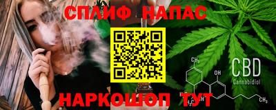 spice Рыбинск
