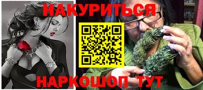 spice Рыбинск