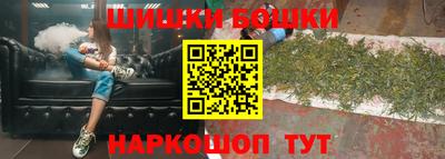 шишки Рязань