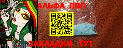 spice Рыбинск