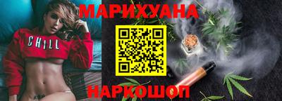 бутират Северобайкальск