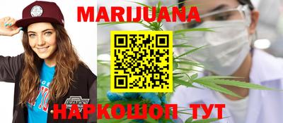 гидра Рузаевка