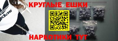 spice Рыбинск