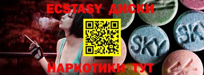 spice Рыбинск