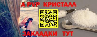 гидра Рузаевка
