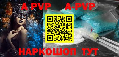 PSILOCYBIN Севастополь