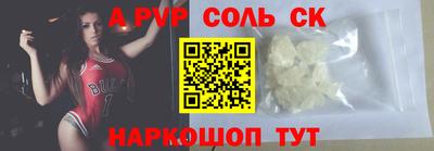 гидра Рузаевка