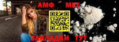 гидра Рузаевка