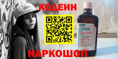 шишки Рязань