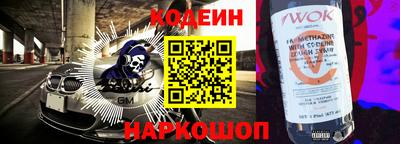 гидра Рузаевка