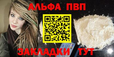 гидра Рузаевка