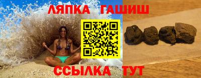 шишки Рязань
