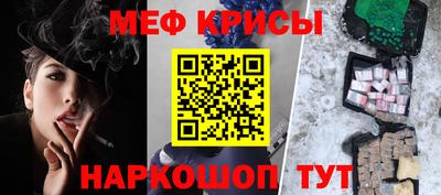 гидра Рузаевка
