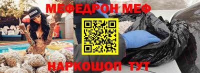spice Рыбинск