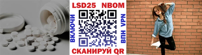 Лсд 25 экстази кислота  цены наркотик  Шадринск 