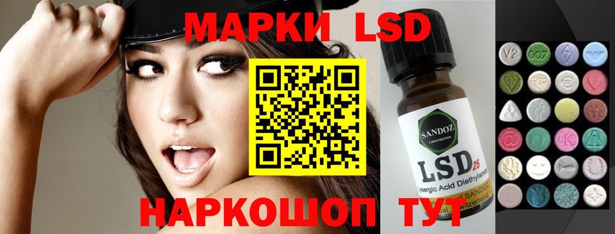 Шадринск  Лсд 25 экстази ecstasy  Вход с VPN 