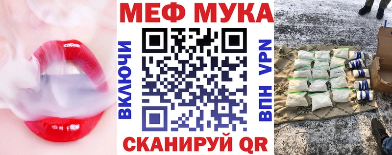 Мефедрон кристаллы Шадринск