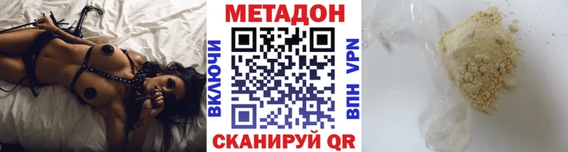 kraken ССЫЛКА  Шадринск  МЕТАДОН кристалл 