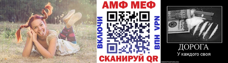 Метамфетамин Methamphetamine Шадринск