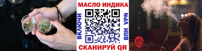Дистиллят ТГК THC oil Шадринск