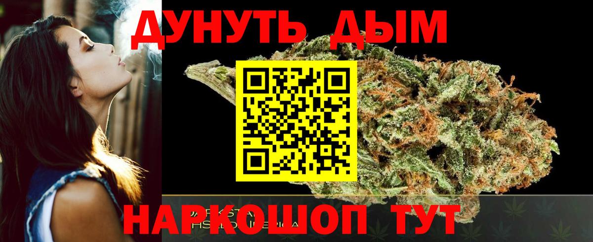Конопля ГИДРОПОН Шадринск